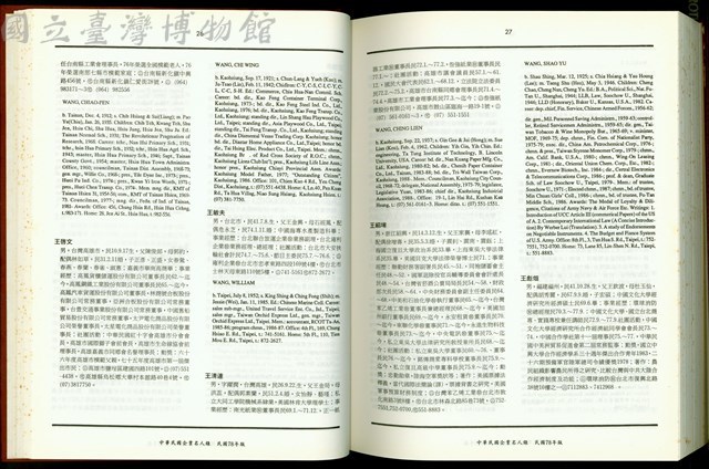 (P26-27)藏品圖，第1張