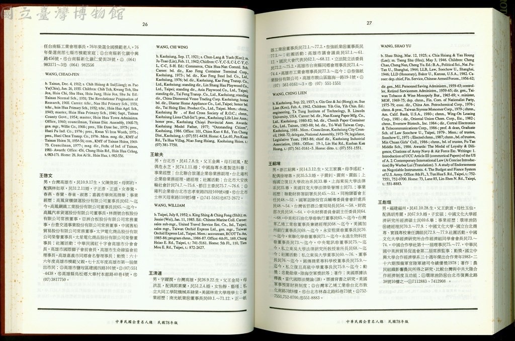 大圖瀏覽