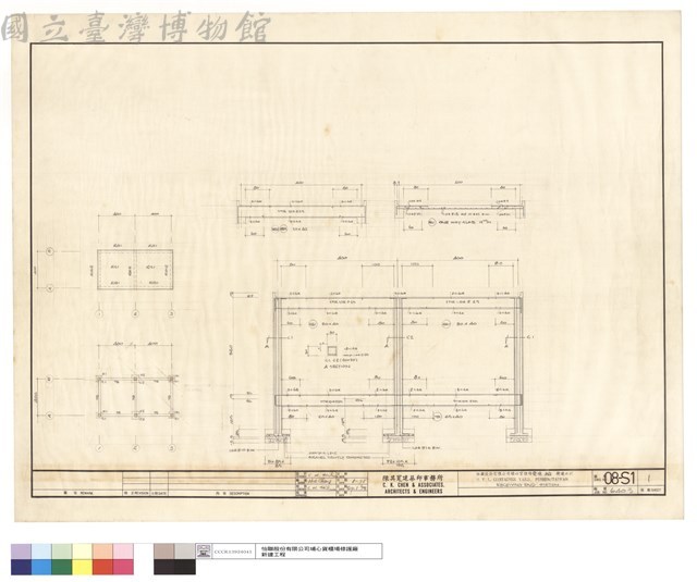 RECEWING END STATION藏品圖，第1張