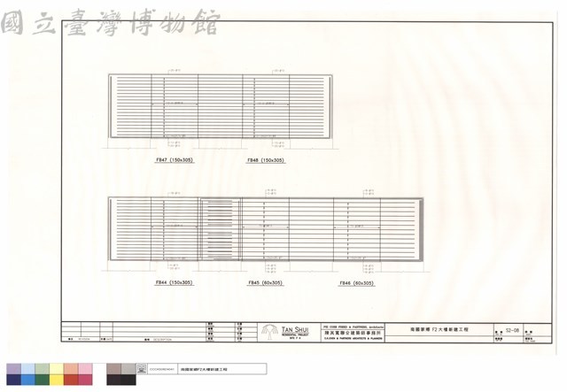FB44~FB48藏品圖，第1張