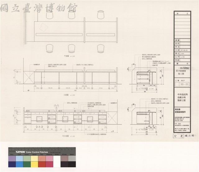 二樓投資理財及外匯櫃檯施工圖藏品圖，第1張