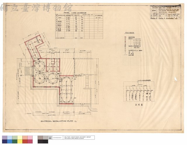 ELECTRICAL EQUIPMENT藏品圖，第1張