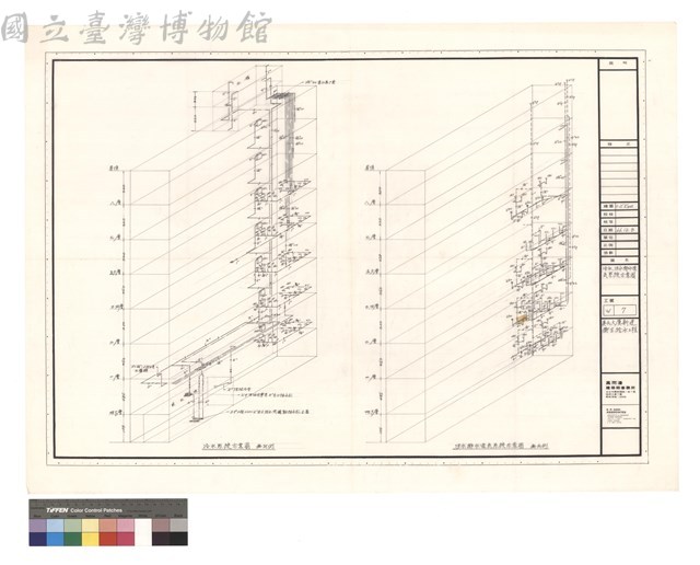 冷水,污水排水透氣系統示意圖藏品圖，第1張