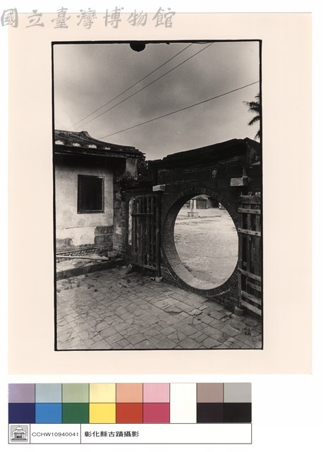 右外廂園內藏品圖，第1張