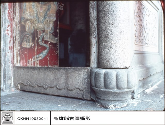 石珠及門檻藏品圖，第1張
