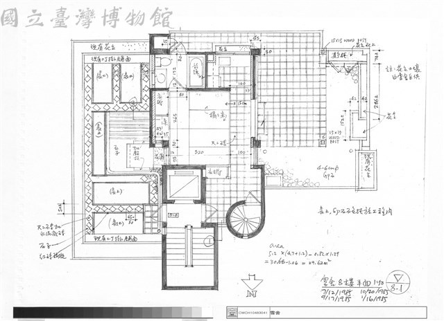 雪舍8樓平面藏品圖，第1張