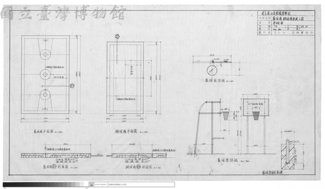 詳細圖藏品圖，第1張