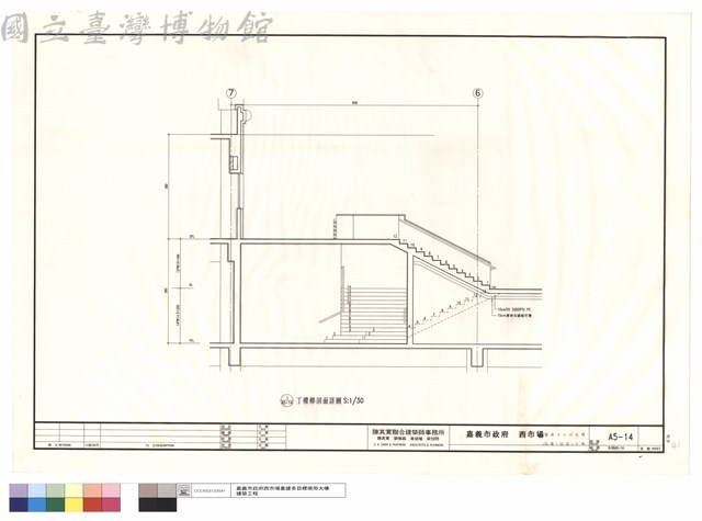 丁樓梯剖面詳圖藏品圖，第1張