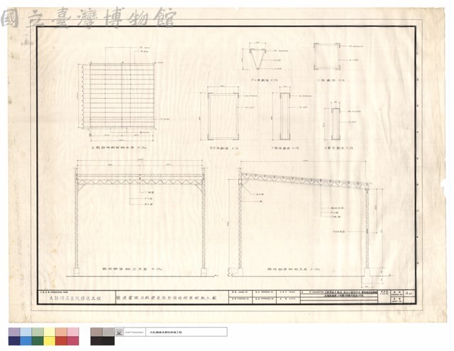 磺溪書院正殿變更設計臨時鋼架棚施工圖藏品圖，第1張