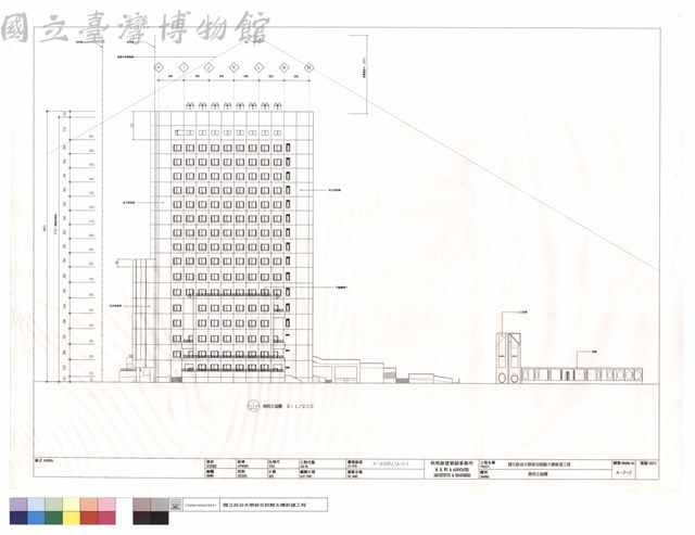 南向立面圖藏品圖，第1張
