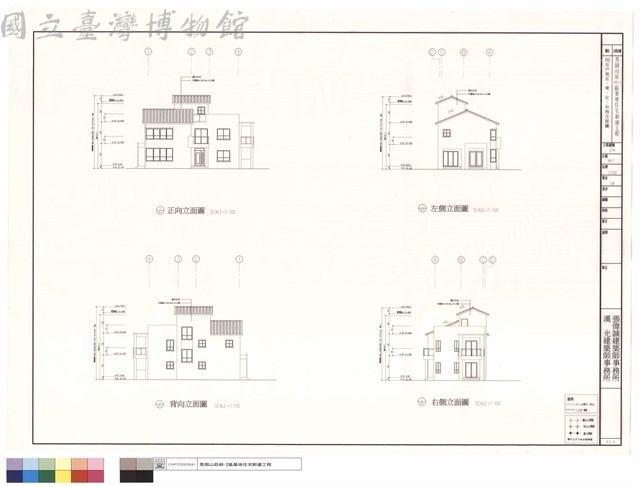 D2反戶型正、背、左、右向立面圖藏品圖，第1張