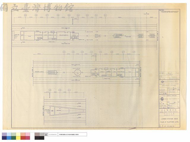 LINSEN STATION(BL8)PLAN AT PLATFORM LEVEL藏品圖，第1張