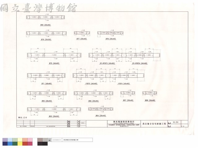 B53~B59.B71.B75~78.2F~RFB73~74.1FB73~74藏品圖，第1張