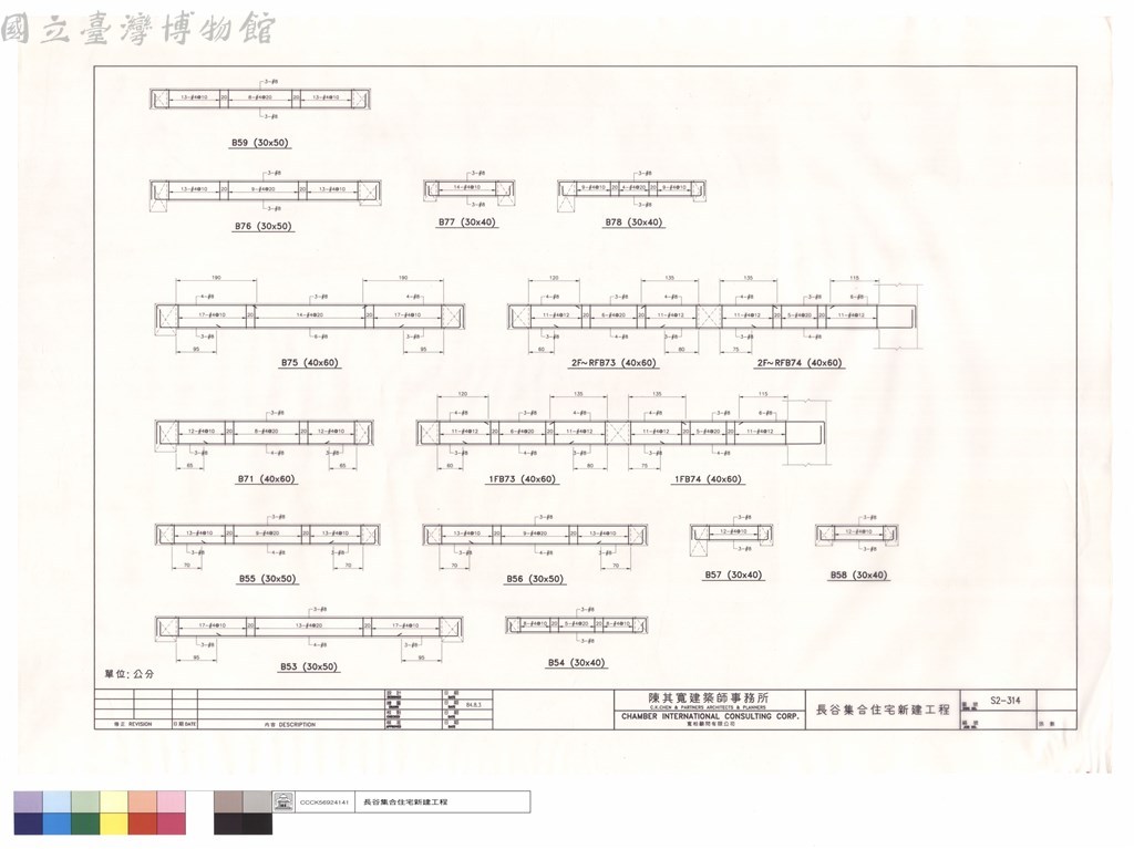 大圖瀏覽