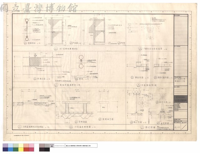 地下室機械護欄詳圖,不織布透水管剖面圖,浦城街圍墻整修工程,步道鋪面詳圖,休息區植樹坑及平台詳剖,休息區座椅詳圖,路燈詳圖藏品圖，第1張