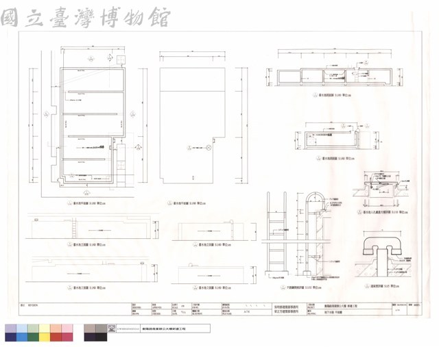 地下水箱平面圖藏品圖，第1張