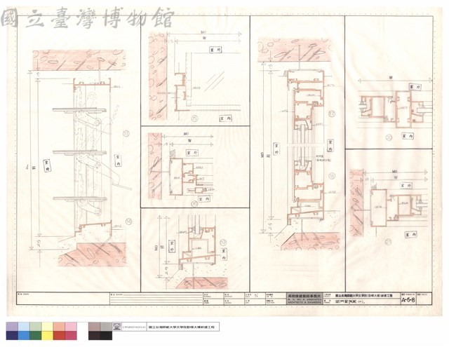 鋁門窗詳圖(二)藏品圖，第1張