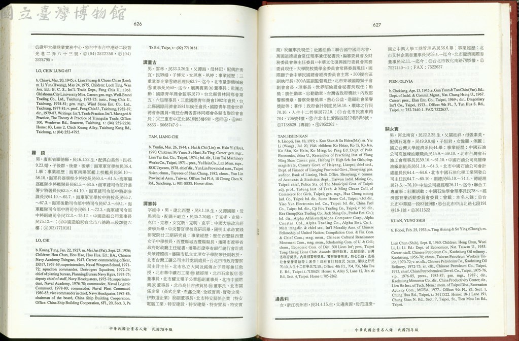 大圖瀏覽