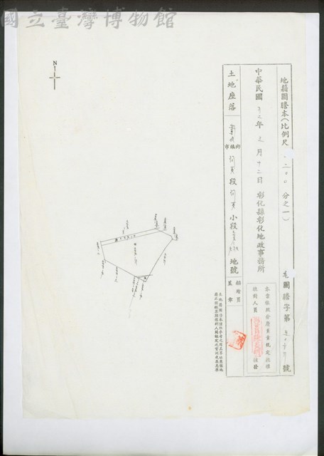 (文件)藏品圖，第1張