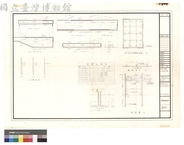 地梁,基礎 安全措施詳圖藏品圖，第1張