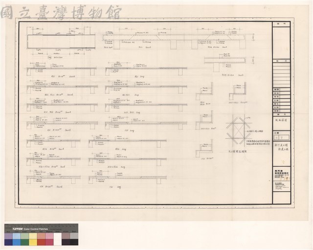 版配筋圖藏品圖，第1張