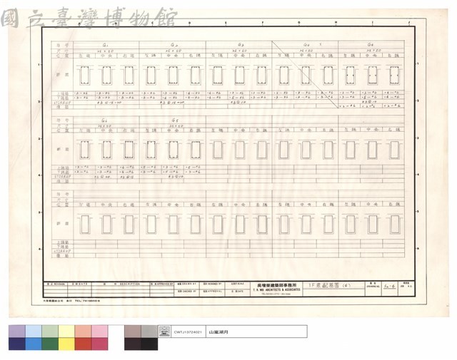 1F梁配筋圖(4)藏品圖，第1張