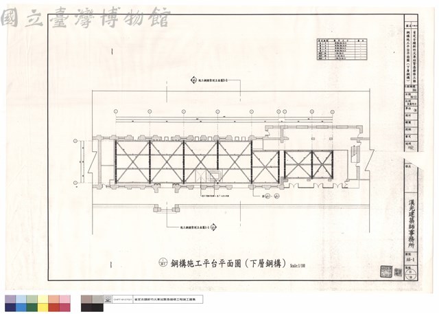 鋼構施工平台平面圖(下層鋼構)藏品圖，第1張