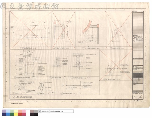櫃台,服務枱,配膳枱詳圖藏品圖，第1張