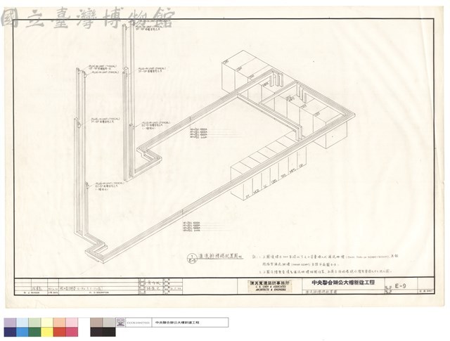 滙流排槽總配置圖藏品圖，第1張