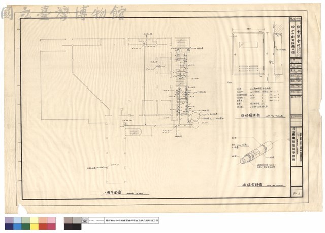 給水及衛生設備工程藏品圖，第1張