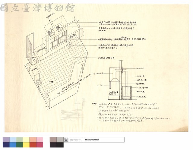 N/A藏品圖，第1張