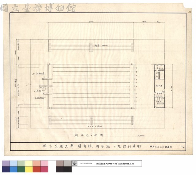 游泳池平面圖藏品圖，第1張