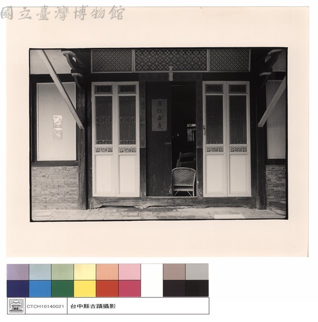 三進右廂門藏品圖，第1張