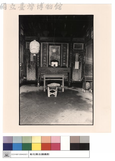 後廳正觀藏品圖，第1張