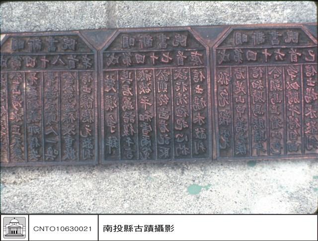 印章藏品圖，第1張