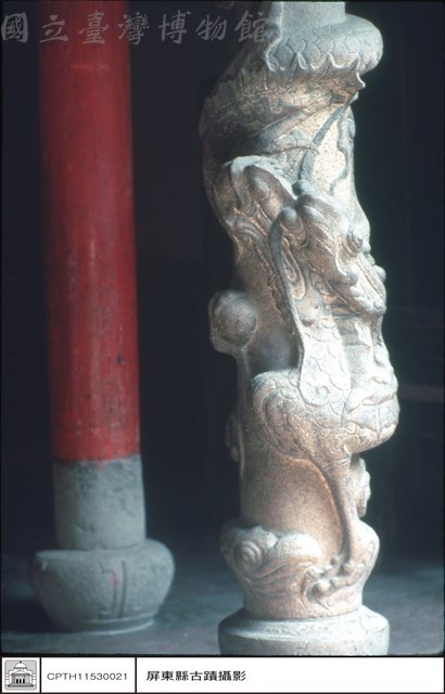 龍柱藏品圖，第1張