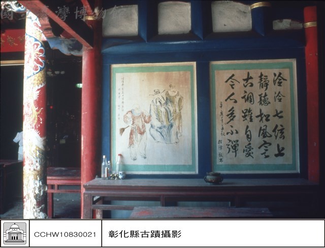左廂藏品圖，第1張
