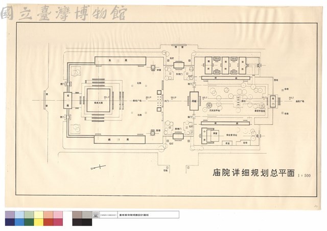 廟院詳細規劃總平面藏品圖，第1張