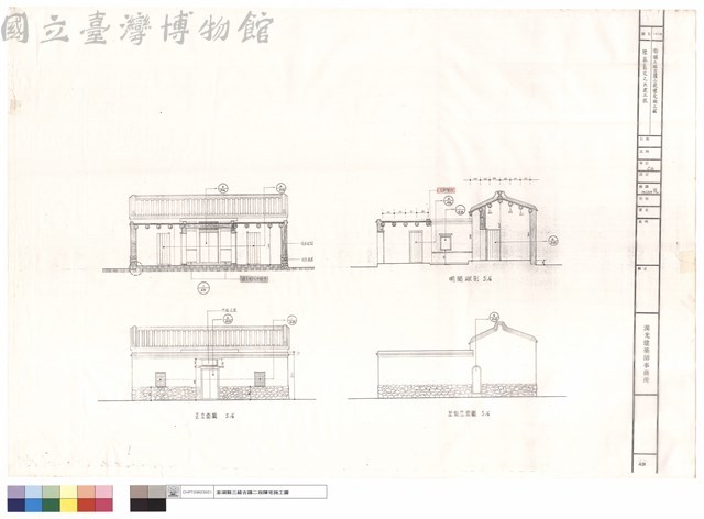 陳家舊宅之新建工程藏品圖，第1張