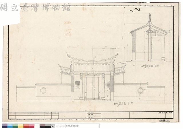 山門正立面、側立面藏品圖，第1張