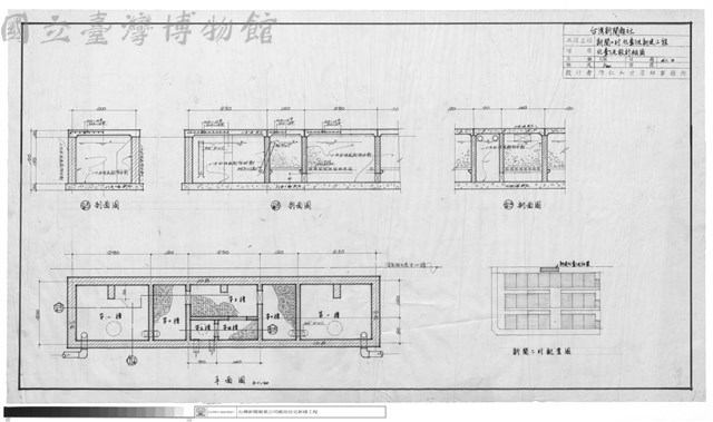化糞池設計細圖藏品圖，第1張