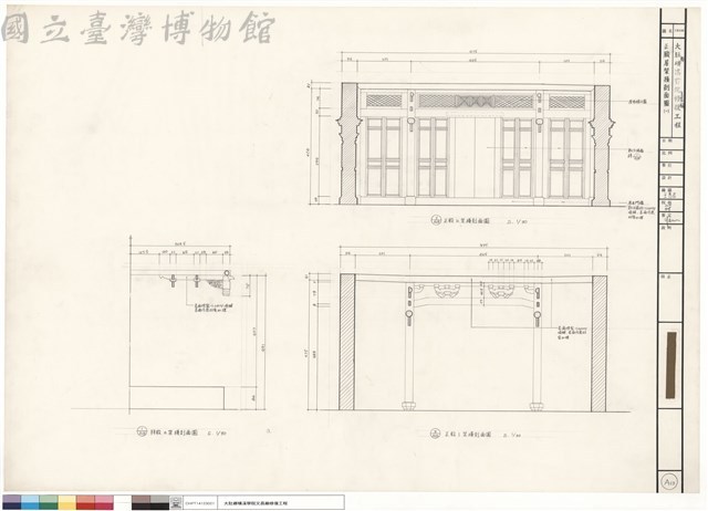 拜殿屋架橫剖面圖(二)藏品圖，第1張