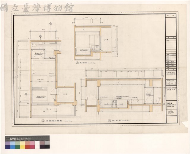 三溫暖浴室 平剖靣詳图藏品圖，第1張