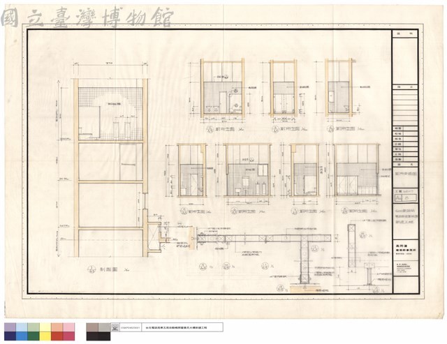 廁所剖面圖藏品圖，第1張