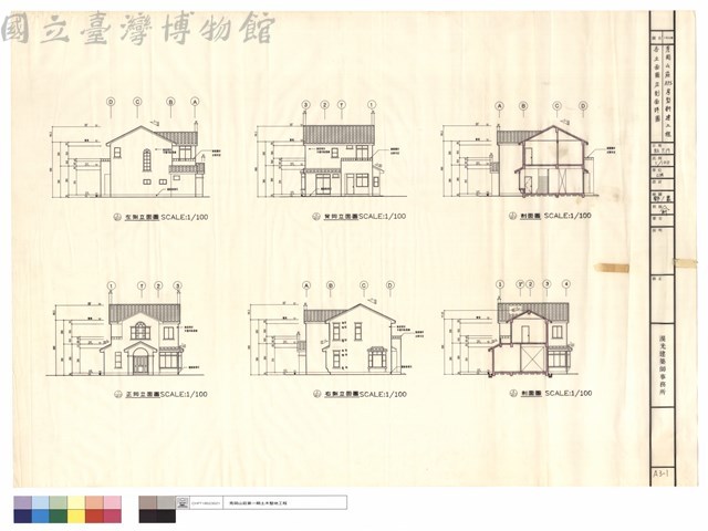 各立面圖及剖面詳圖藏品圖，第1張