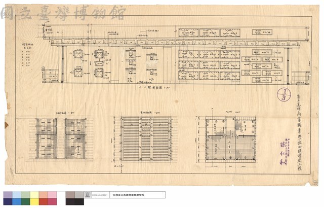 A-A縱剖面圖藏品圖，第1張