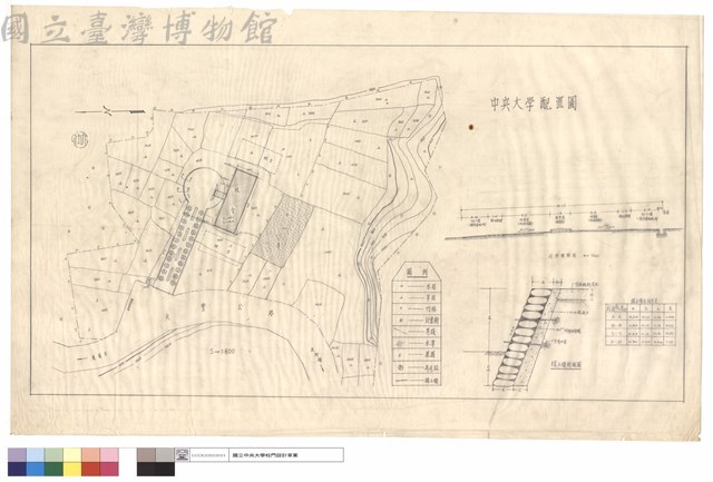 中央大學配置圖藏品圖，第1張