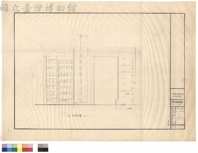 南向立面圖藏品圖，第1張
