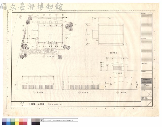 東,南,西,北立面圖,一層平面圖藏品圖，第1張