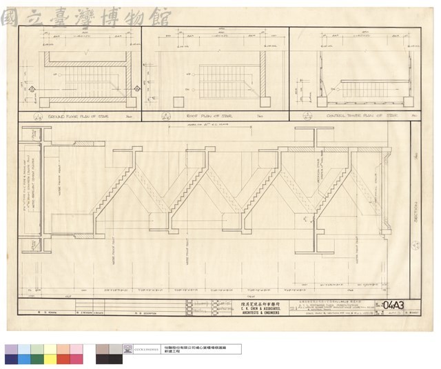 STAIR PLAN & SECTION OF NO.1 F.C.L OFFICE藏品圖，第1張